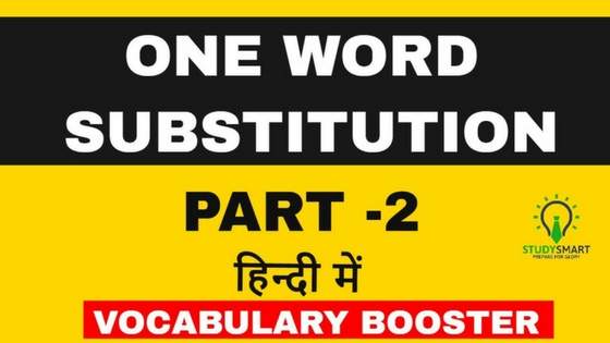 word exams